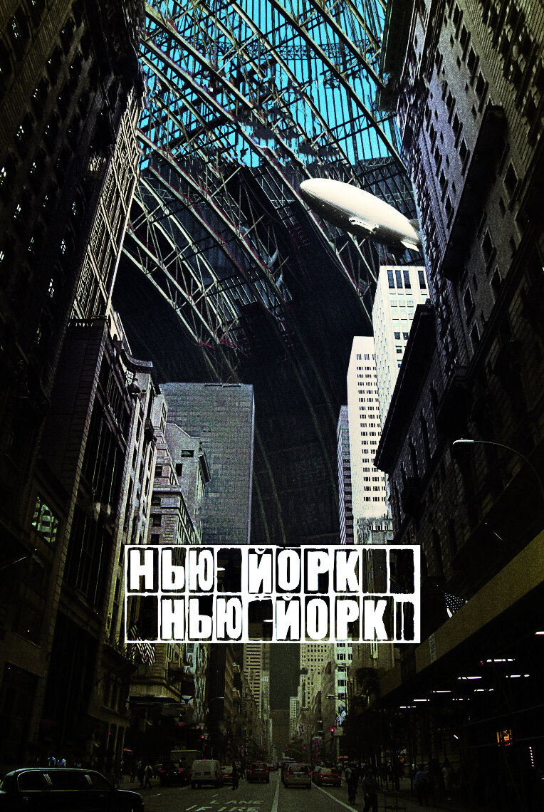 Когда вы поймете масштаб, то будете удивлены