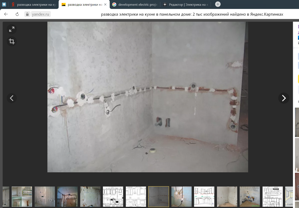 Далеко ходить не надо, открываем яндекс картинки и находим.