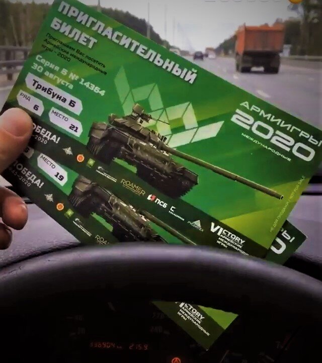 И достать билет не проблема