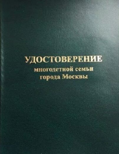 Вот так выглядит наша замечательная книжечка