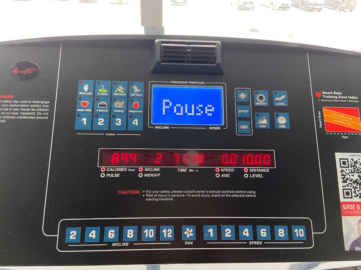 результат ходьбы