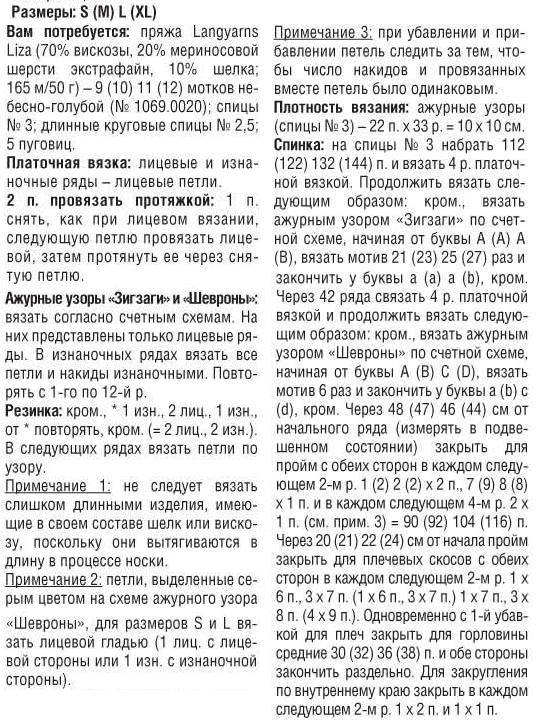 -1-2