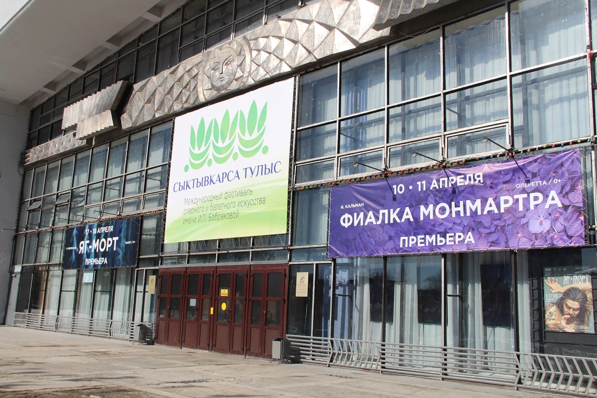 Фотоальбом к статье Артура Артеева. Фото автора.