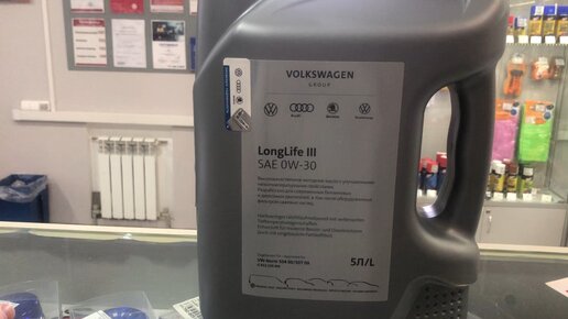 Как отличить оригинальное масло VAG от подделки | CarZone | Дзен