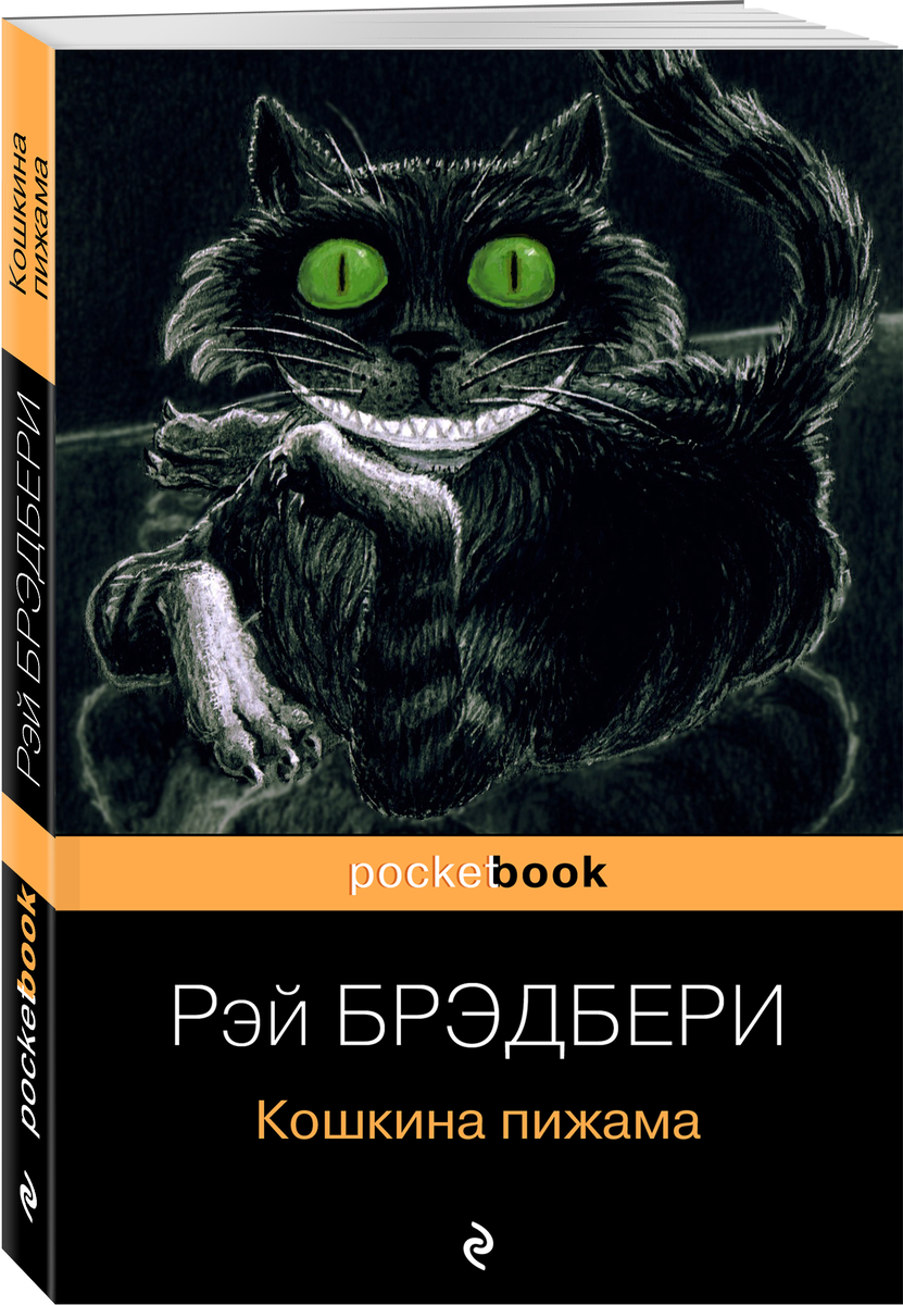 источник: https://internetmarkets.ru/%d1%80%d1%8d%d0%b9-%d0%b1%d1%80%d1%8d%d0%b4%d0%b1%d0%b5%d1%80%d0%b8-%d0%be%d1%81%d1%82%d1%80%d0%be%d0%b2/page/30