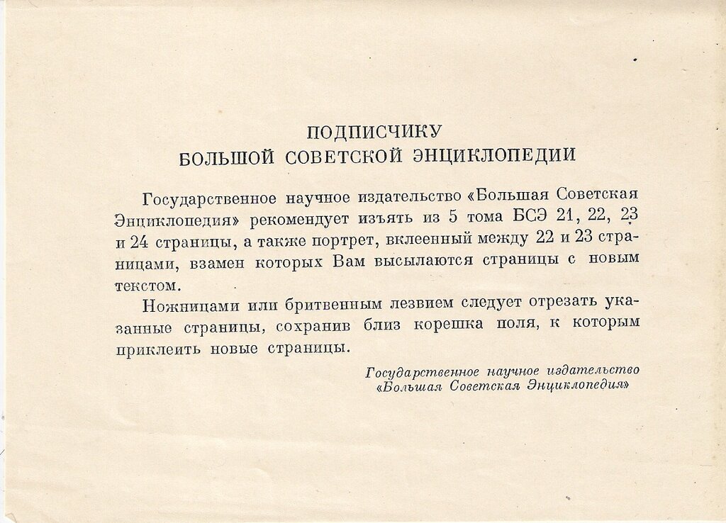 Фото: Яндекс.Картинки