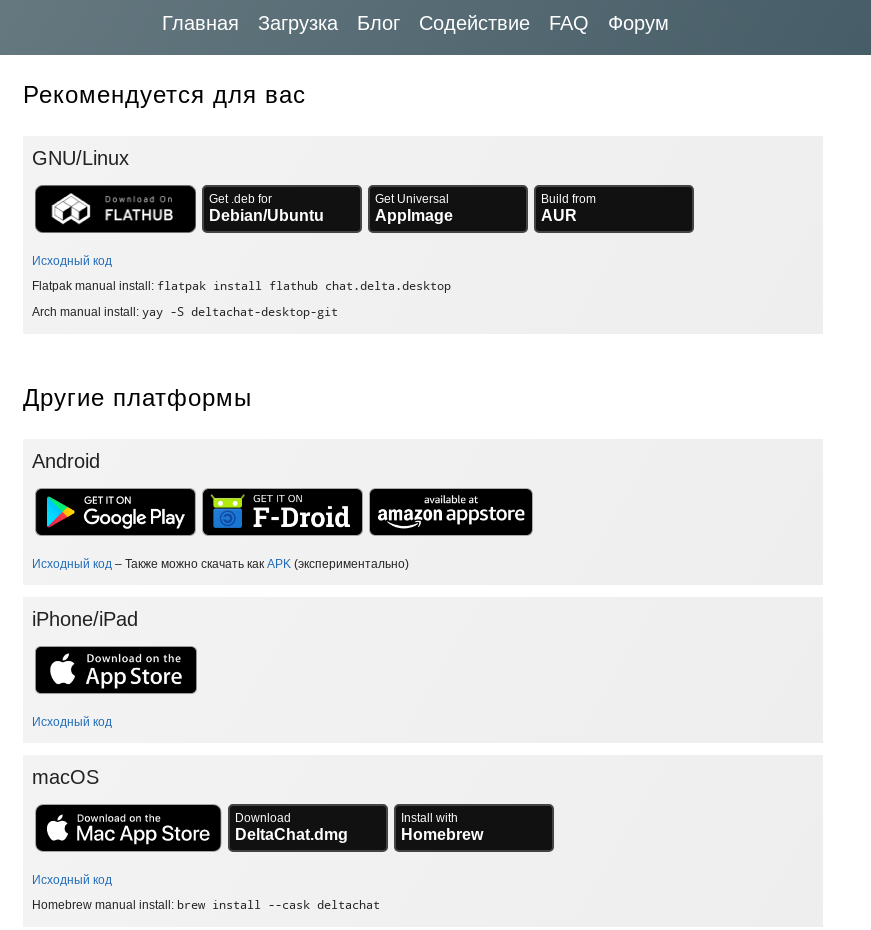 Вариантов более чем достаточно