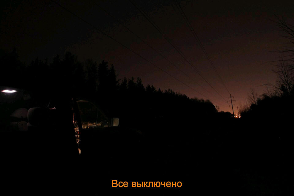  темнота-друг молодежи