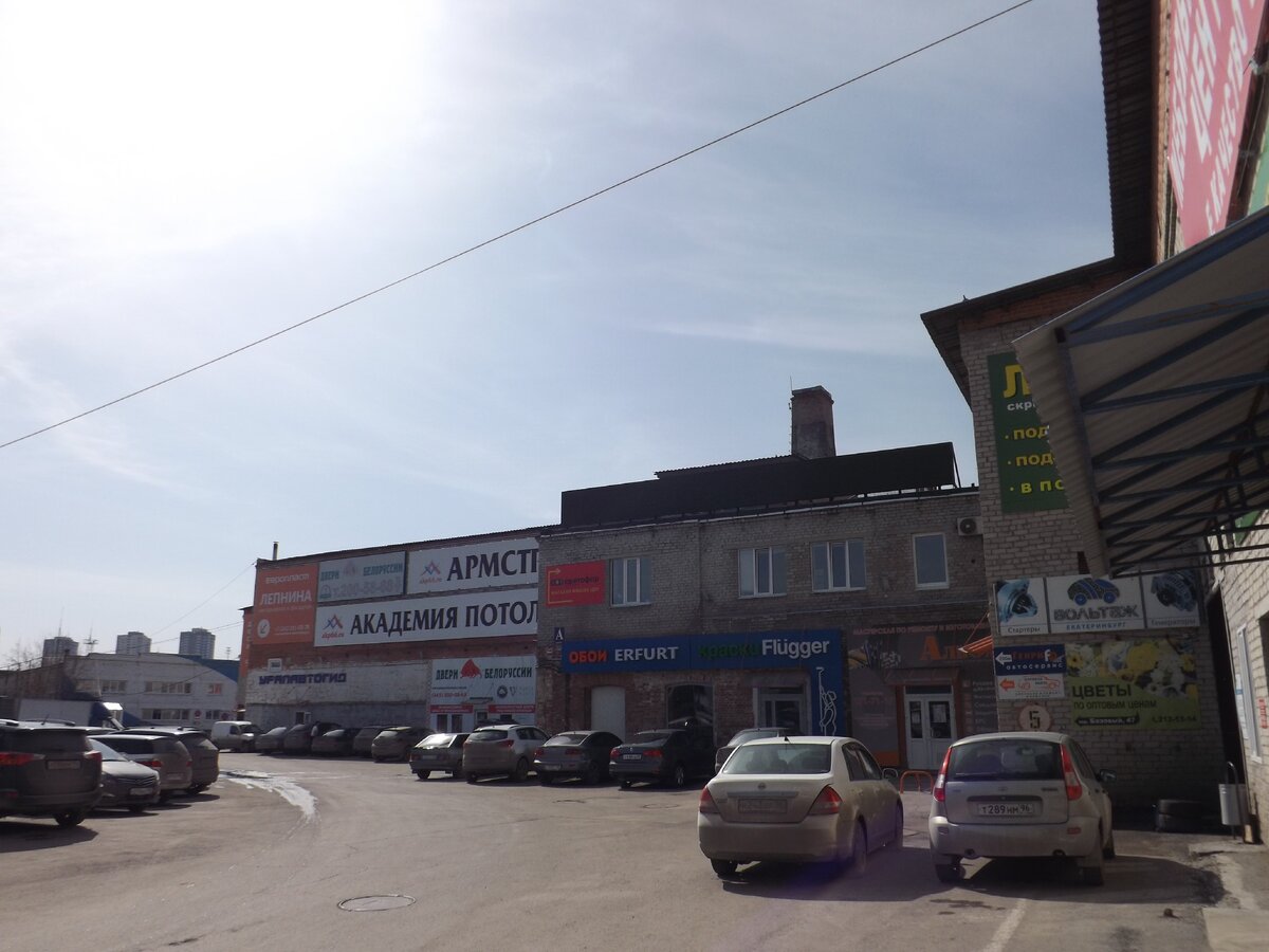 Дворы "Леруа Мерлен"