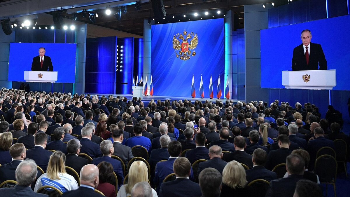 Послание Президента России В. Путина Федеральному собранию 2021 года.