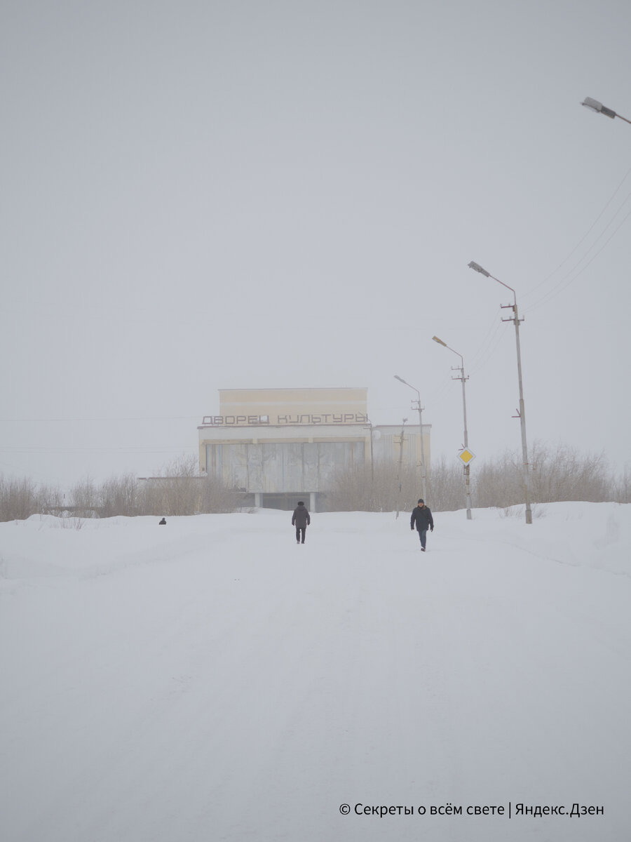 Немногочисленные жители поселка