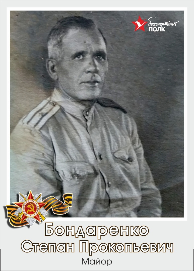 Мой любимый дед!