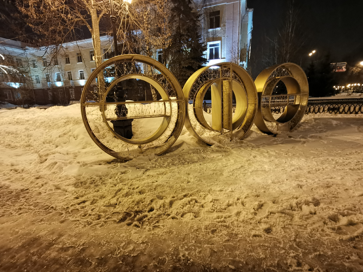 Топоним на башкирском