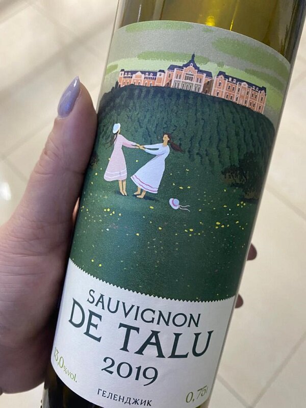 Sauvignon de Talu, 2019