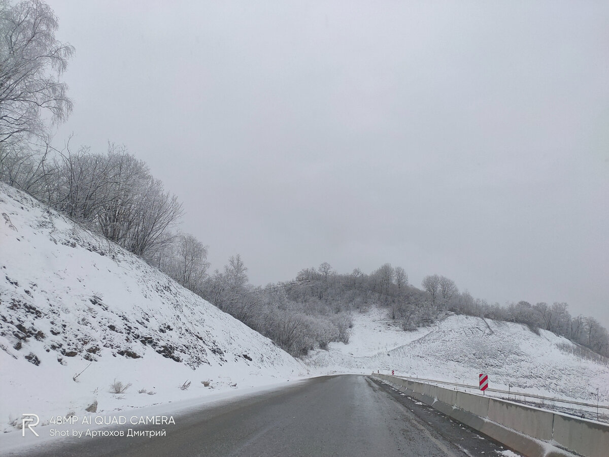 Горная дорога на Кавказе, март. Фото автора 