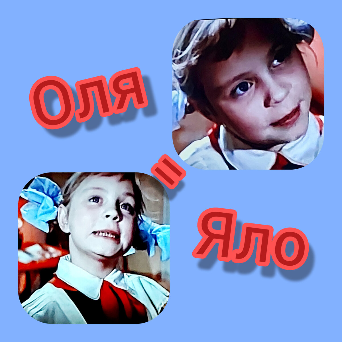 Фотоколлаж автора