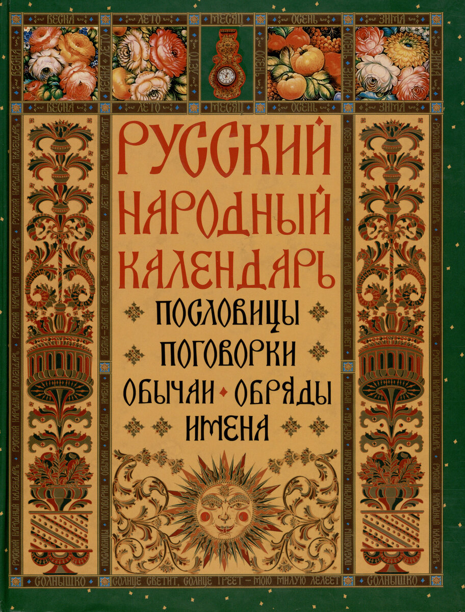 Поп — Викицитатник