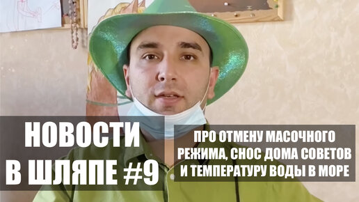 Новости про отмену. Новости про отмену. Новости про отмену. Полиция и росгвардия. Мем пару отменили.