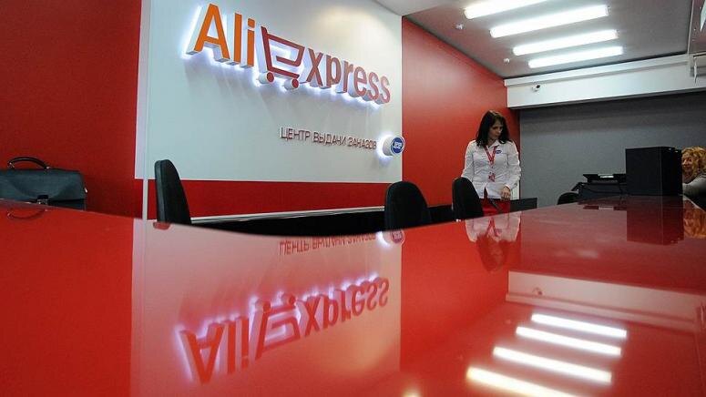 «AliExpress Россия» входит в ТОП-3 крупнейших онлайн-магазинов в стране