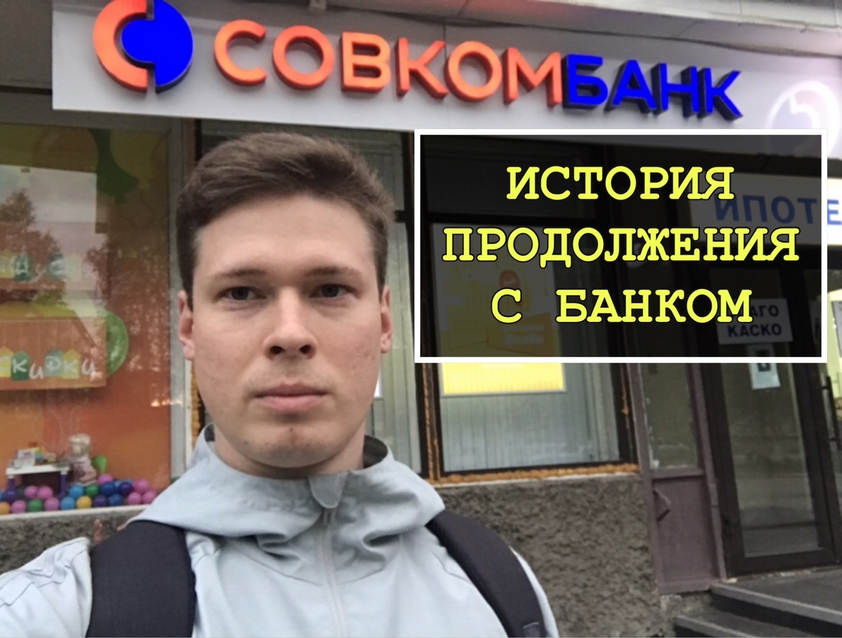 Фото автора блога AntonProDolgi