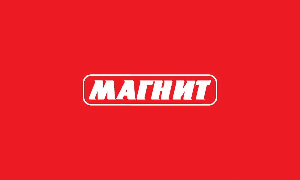 Магнит история покупок. Магнит логотип. Agnet logotip. Магнит гипермаркет логотип. Магнит магазин лого.