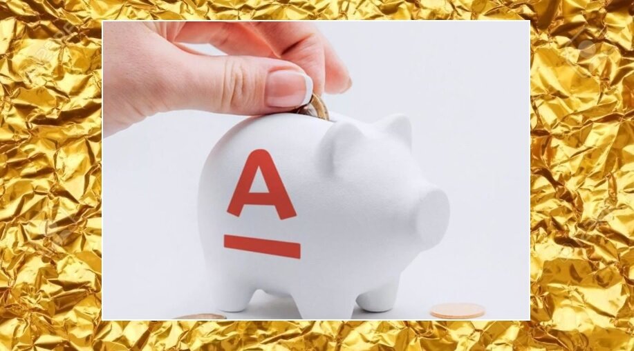 Рисунок 1. ETFот Альфа-банк – фонды ценных бумаг разных экономик. 