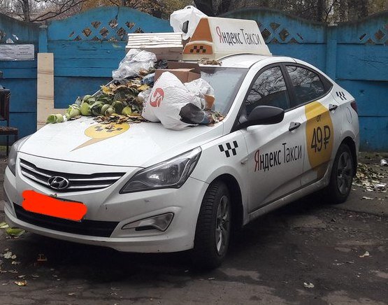 Общедоступная картинка