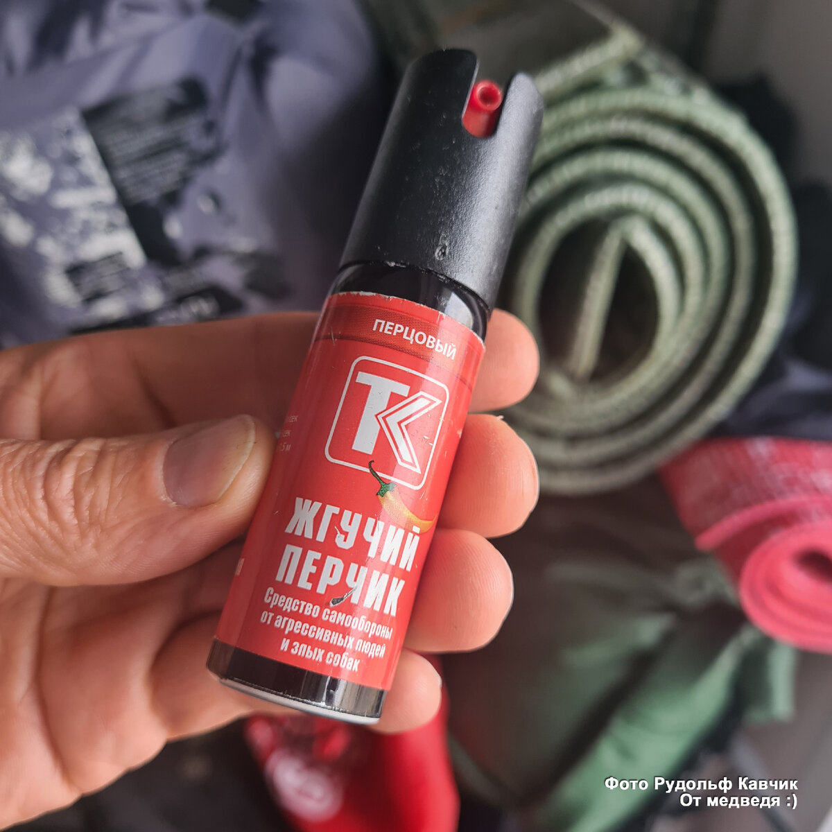 Какой перчик лучше выбрать, чтобы он не был приправой вашей тушки для медведя ?