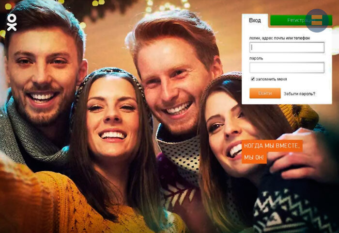 Новая функция в ОК