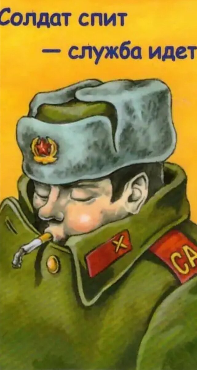 Картинка из интернета. 