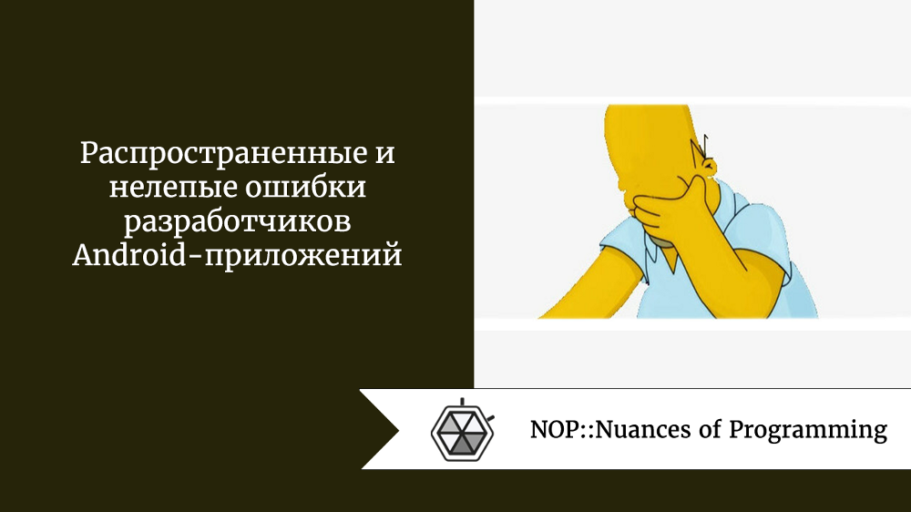 Самые лучшие уроки мы получаем когда делаем ошибки. Незамеченная создателями ошибка. Незамеченная учеником ошибка. 158 упражнение русский 7 класс. Незамеченная создателями ошибка.