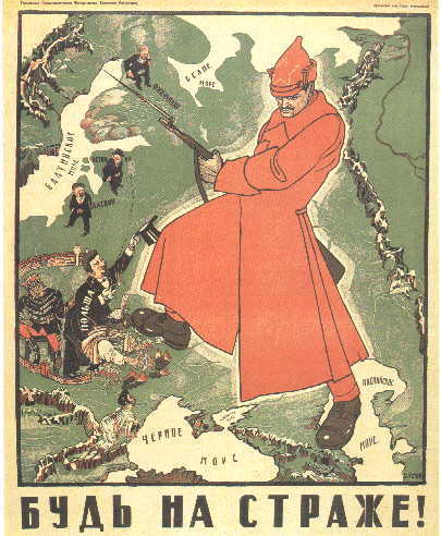 Плакат с Троцким