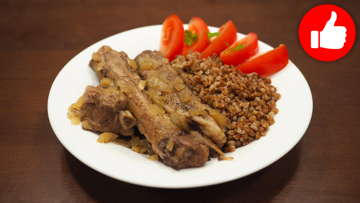 Свиные ребрышки