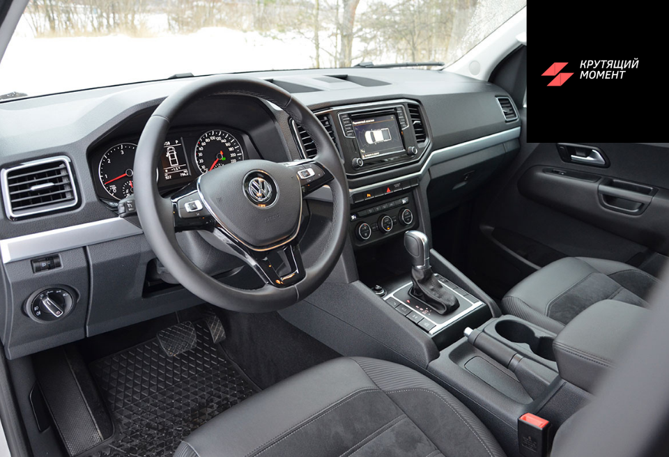 Вид внутри Амарока