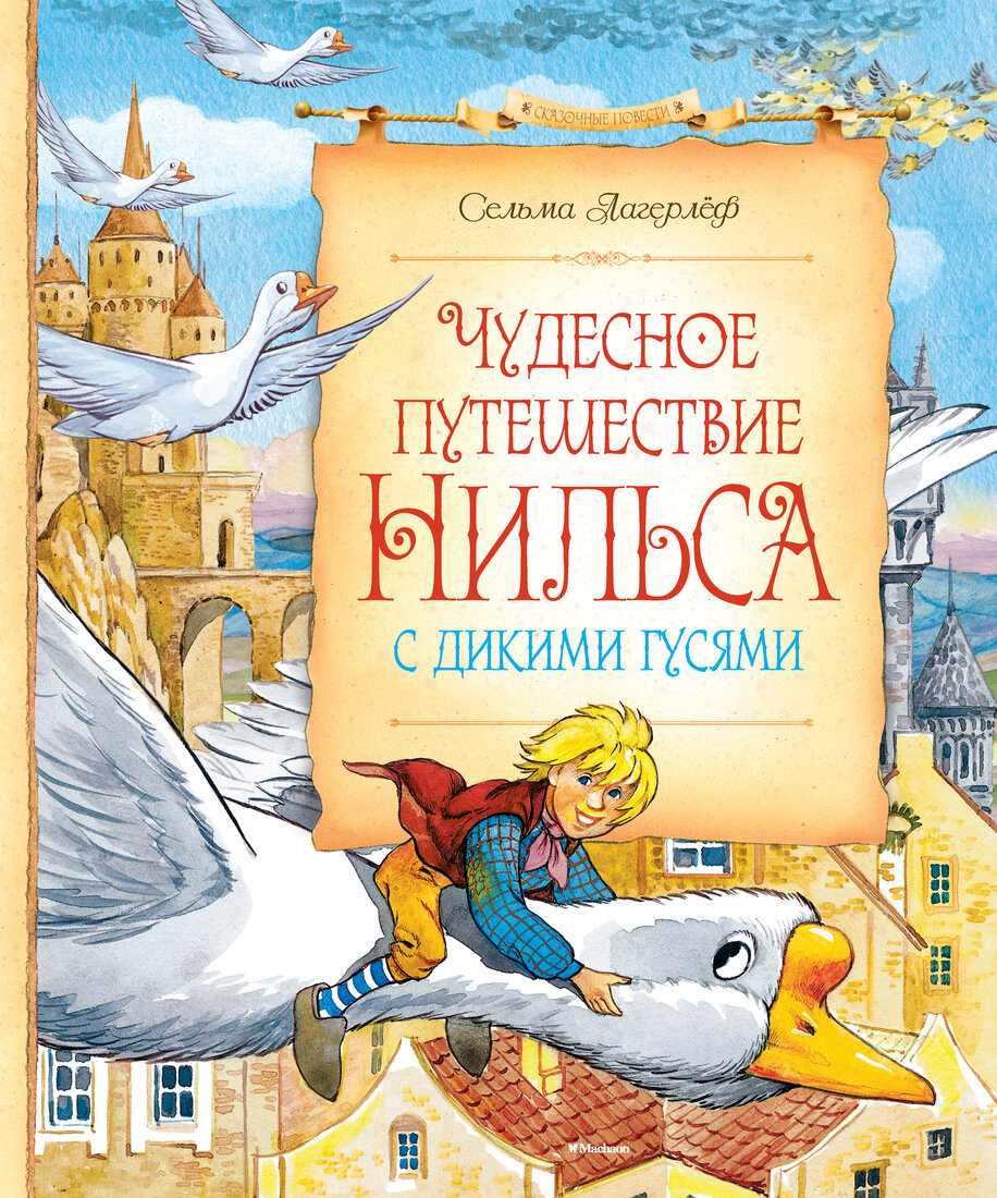 Изображение с сайта interkniga.net