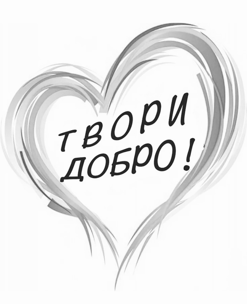 Добро всегда возвращается добром | Жизнь на все 100 | Дзен