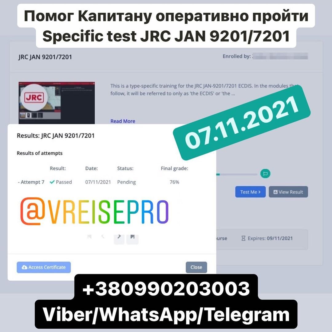 JRC JAN 9201/7201 быстро эффективно