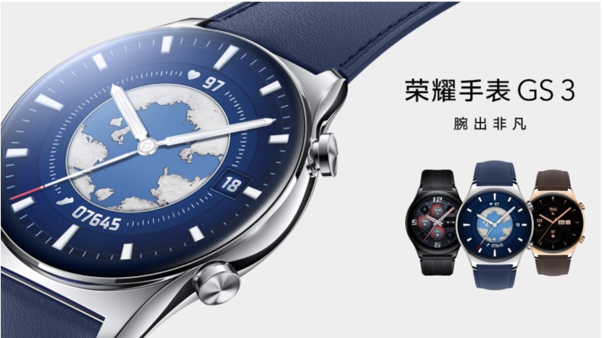 HONOR Watch GS 3