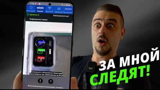 Скачать порно скрытая камера на телефон – vannservice.ru