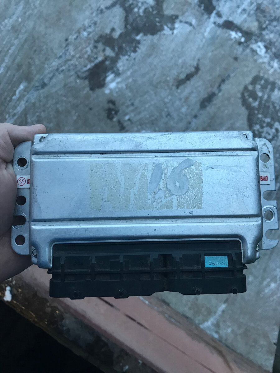 ЭБУ. В простонародье "МОЗГИ"