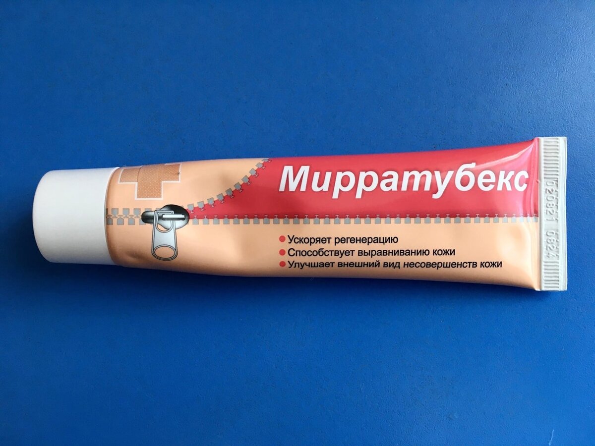 Аналог Контрактубекса