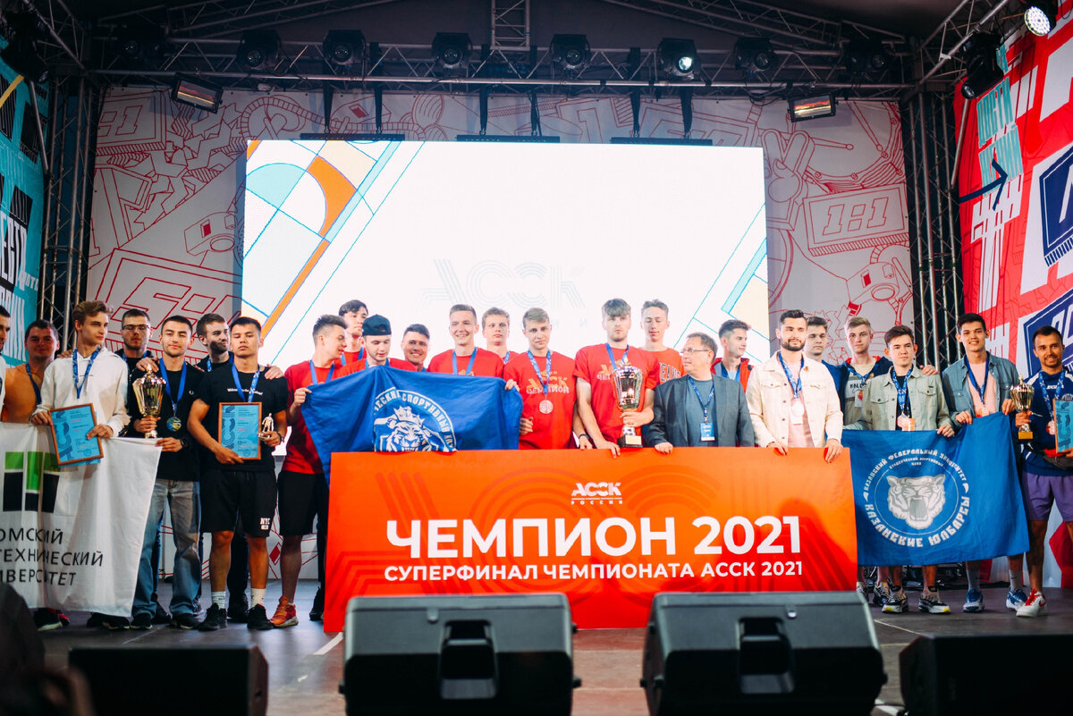 Спортсмены РТУ МИРЭА на награждении в Казани