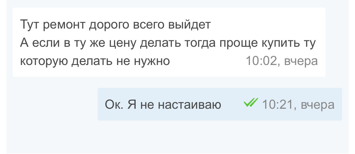 Скриншот с сайта 