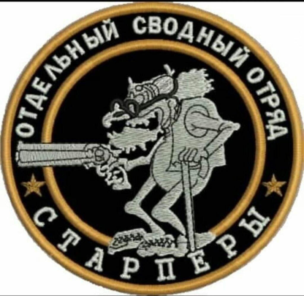 Не знаю, кто автор этого веселого" шеврона" , но в чувстве юмора ему точно не откажешь. 