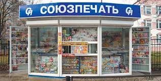 Название в очень многих городах .