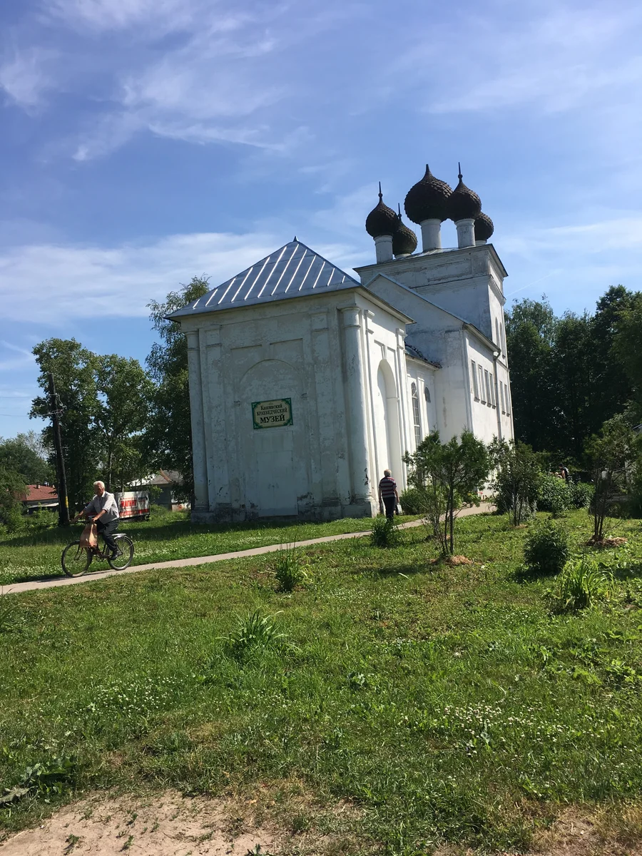 ййКашинский краеведческий музей