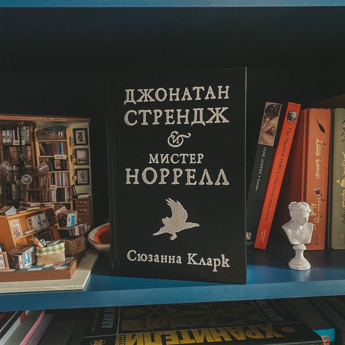 Книга об альтернативной Англии, в которой существует магия: Гарри Поттер  отдыхает | Читать - не перечитать | Дзен