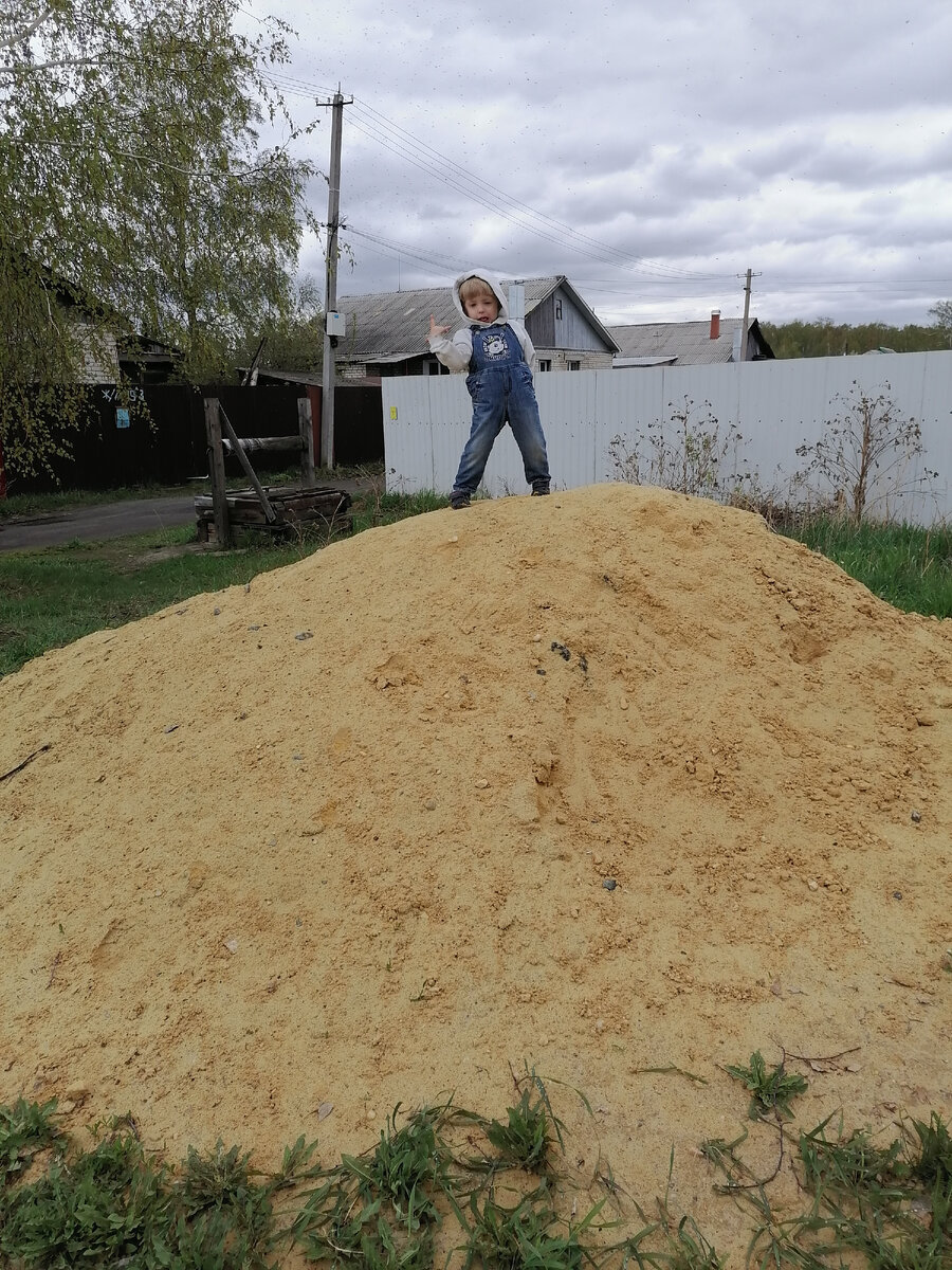 Где то рядом с домом