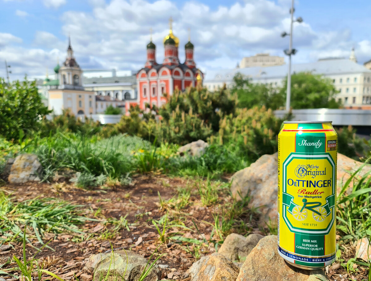 Oettinger Radler, фото автора