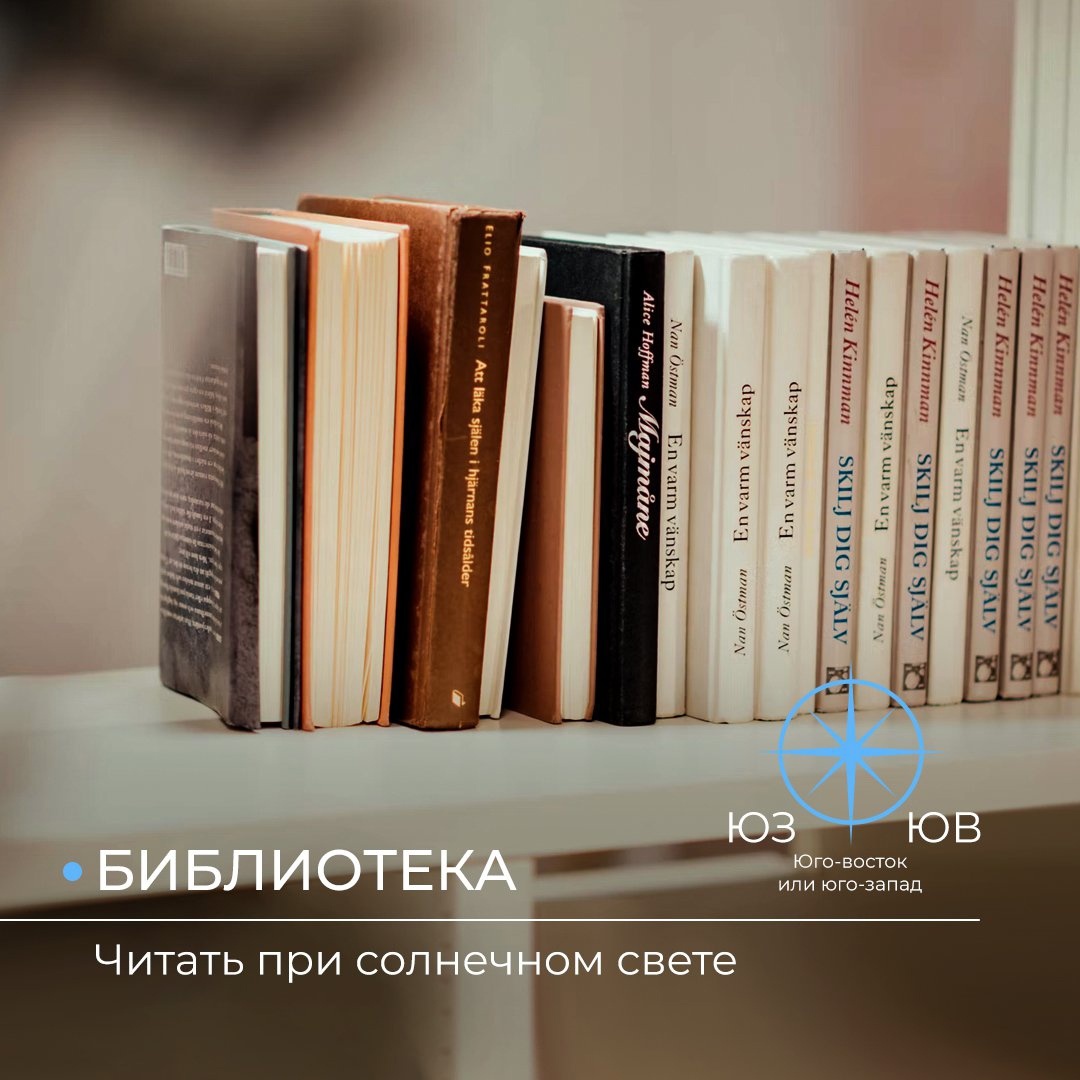 Уверены, вы слышали: планируя дом, нельзя забывать о сторонах света. И это  действительно так | У Воды. Коттеджные посёлки | Дзен